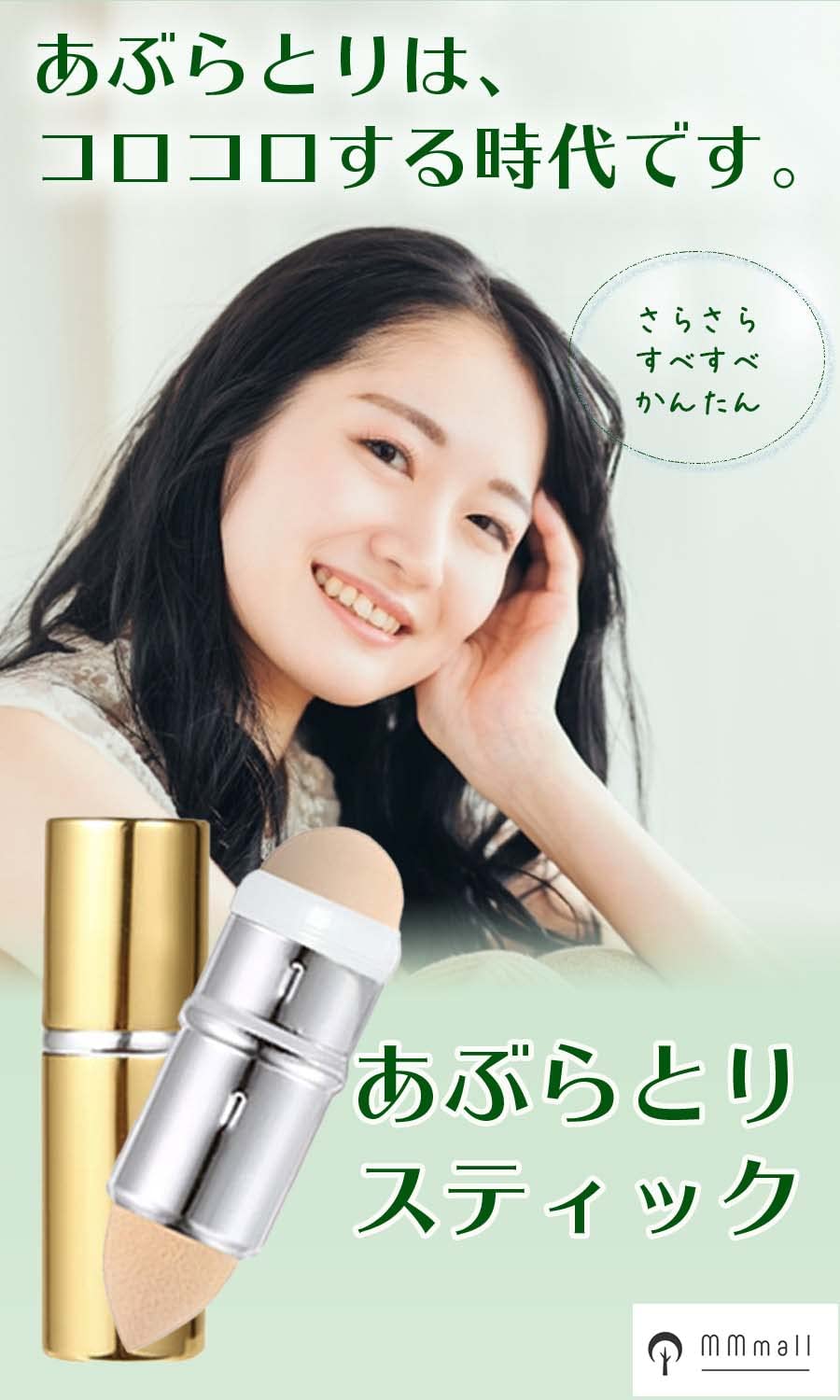 あぶらとりボールあぶらとりぼーる油取りボール Amazon | あぶらとりボールあぶらとりぼーる油取りボール転が